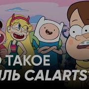 Мемная Вселенная