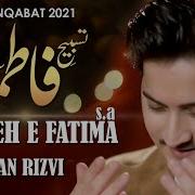 Tasbeeh Hazrati Zahra 2021