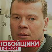 Дальнобойщики Летучий Голландец