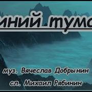 Караоке Добрынин