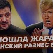 Переговоры Русских Солдат Сво