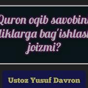 100 Qabrstonga Borib Quron Uqish