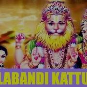Yeadlabandi Kattukuni Yelludhamu Jathara Sidri Jathara Simhadri
