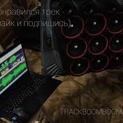 Музыка Для Фронтп