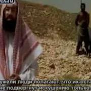 Вместе С Любимым Пророком