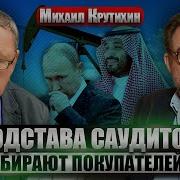 Крутихин 10 Военных Баз Сша Под Прицелом Иран Ударит Безумный План Штатов По Российской Нефти