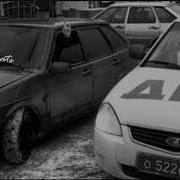 Снова Белый Дым Серыми Узорами