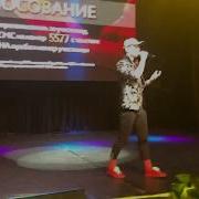 Сергей Арутюнов Целый Мир