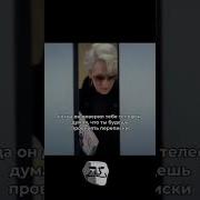 О Женщины Коварные