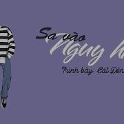 Sa Vào Nguy Hiểm 悬溺 葛东琪 Ya I Ya I Ya I Ya I Ya I Ya Bài Hát Hot Nhất