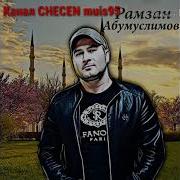 Рамзан Абумуслимов Нисса Шо Кхаьчнера