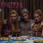 Будущего Мужа Я В Него Влюбилась Песня Ремикс