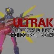 Ultrakill Ost Oder Epic Metal Cover