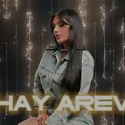 Sarina Cross Hay Arev Dj Kaj Remix 2024