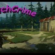 Рейд Базы Игрока Dutchcrime