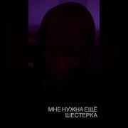 Lovv66 Doomee Snippet 23 08 2020