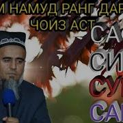 Шерхои Абдурахим