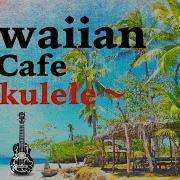 Ukulele Instrumental