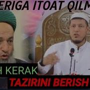 Erni Hurmat Qilmagan Ayol