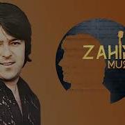 Худо Бувад Ёре Ahmad Zahir