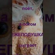 Песня Про Новоселье