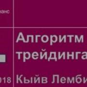 Ringotrade Com Начало Торговли