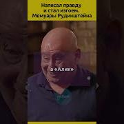 Мемуары Артистов