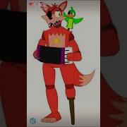Фнаф Песня Рокстар Фокси