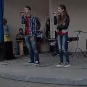 Respect Band Берег Ріки Cover Ot Vinta