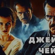 Перстень Борджиа Аудиокнига
