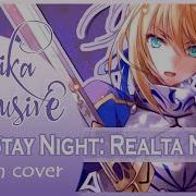 Fate Stay Night Realta Nua Op Arcadia Russian Cover