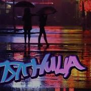 Ирина Баженова Пятница
