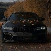Гио Пика Отечество Казённое Fulwen Remix Video Bmw M4