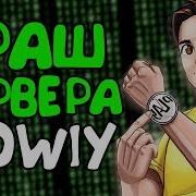 Краш Серверов Minecraft