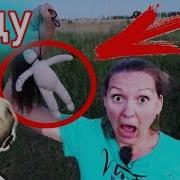 Никогда Не Играй С Гренни В 3 Часа Ночи В Полнолунию Мистика Granny