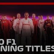 F1 2020 Theme Song