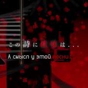 Megurine Luka Toluene Riddle Solving Brainwashing Song Rus Sub