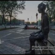 Мен Елімді Сүйемін Келлеровка