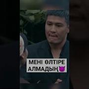 Рауза 3 Сезон Саунтреки