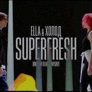 Ella Superfresh