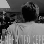 Спроси Меня Про Сервитуты