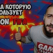Мои Треки Из Видео Evoneon