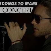 30 Seconds To Mars Night Of The Hunter Cover