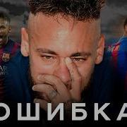 Легенды И Мифы
