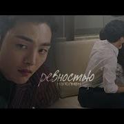 Choi Soo Ji Lee Se Joo Ревностью Наполнен The Great Seducer Mv