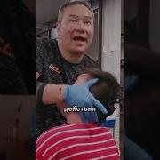 Стук Молота Об Кость