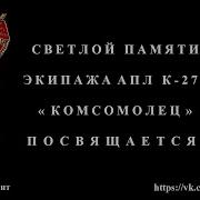 15 Человек На Сундук Мертвеца Союз Советских Республик