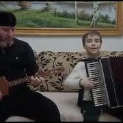 Музыка Под Илли Зураъ