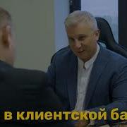 Группа Компания