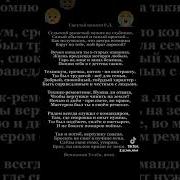 Песня В Память Бррату Руслану От Сестры